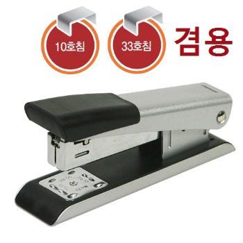 메탈 스테플러(10호.33호 겸용/niceday) 오피스디포