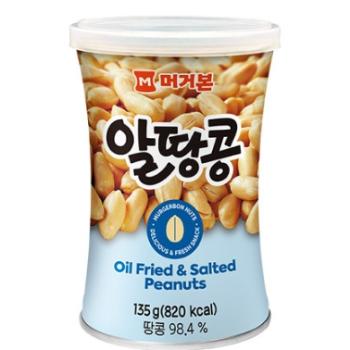 알땅콩(머거본) 오피스디포