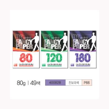 OA팬시페이퍼A4 80g(P66/진보라색/25매/두성)