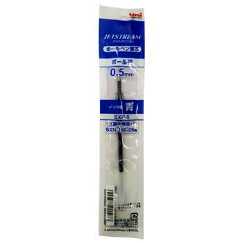 제트스트림리필(단색/SXR-5/청색/0.5/MITSUBISHI)