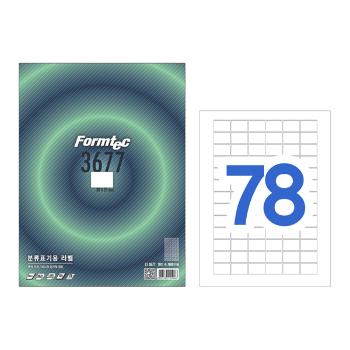 분류표기용 라벨(LS-3677/100매/78칸/한국폼텍) 분류표기용 라벨(LS-3677/100매/78칸/한국폼텍)