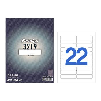 주소용라벨(LQ-3219/20매/22칸/한국폼텍)