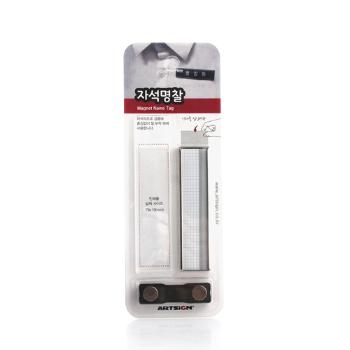 <업체별도배송>자석명찰(M8021/80*21/아트사인)(2431)