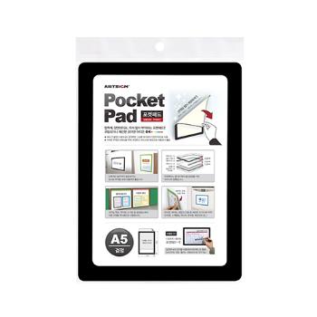 <업체별도배송>포켓패드(검정/A5/148*210/1개입/PP0011/아트사인)(8839)