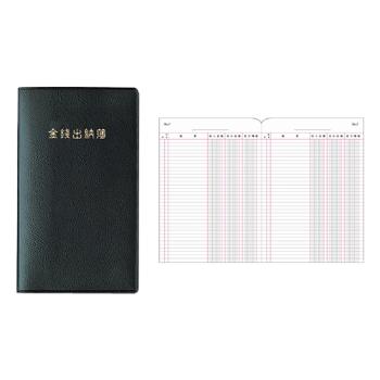 금전출납부40절(YSC0110/양지사)