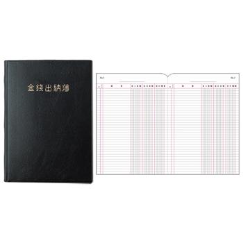 금전출납부32절(YSC0109/양지사)