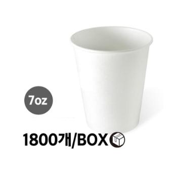 무지 종이컵(1800개입/7oz, 207ml/BOX)