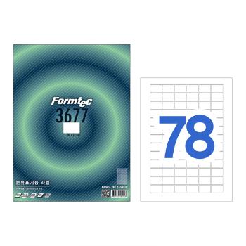 분류표기용 라벨(LQ-3677/20매/78칸/폼텍)