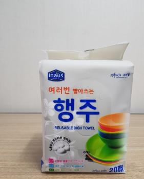 여러번 빨아쓰는 행주타올