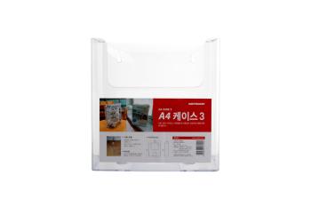 <업체별도배송>A4케이스3(221*103*238/아트사인)/F4131(4588) <업체별도배송>A4케이스3(221*103*238/아트사인)/F4131(4588)