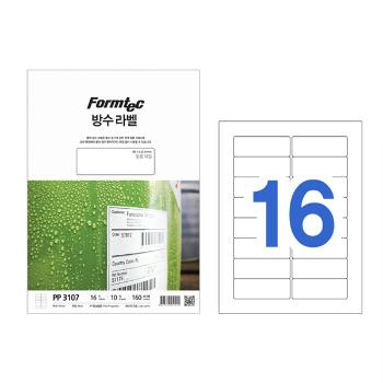 레이져 방수라벨(PP-3107/10매/16칸/폼텍) 오피스디포