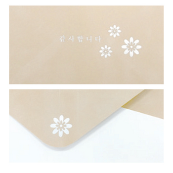 요떼아모(PP20/P20S/SG048/감사합니다/두성종이)