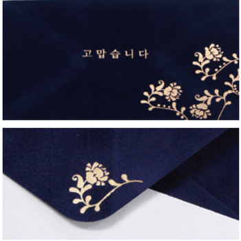 요떼아모(PP01/P01S/SG151/고맙습니다/두성종이) 요떼아모(PP01/P01S/SG151/고맙습니다/두성종이)