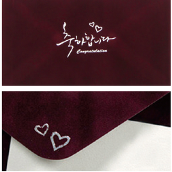 요떼아모(PP11/P11S/SG012/2단내지/축하합니다/두성종이)