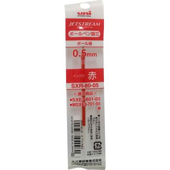제트스트림리필(멀티/SXR-80-05/적색/0.5/MITSUBISHI)