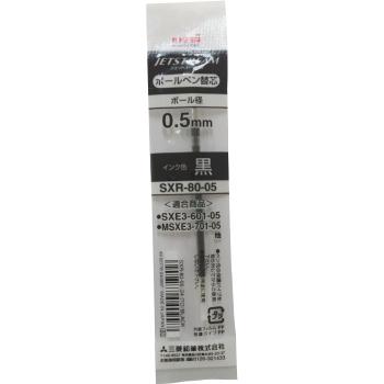 제트스트림리필(멀티/SXR-80-05/흑색/0.5/MITSUBISHI) 제트스트림리필(멀티/SXR-80-05/흑색/0.5/MITSUBISHI)