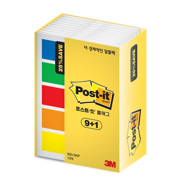 포스트-잇 플래그(683-5KP-10 알뜰팩/3M) 포스트-잇 플래그(683-5KP-10 알뜰팩/3M)
