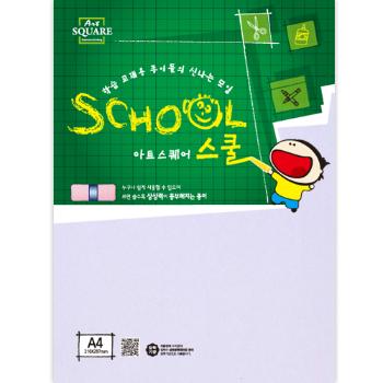 아트스퀘어 스쿨(A02/두꺼운 도화지/A4/400g/7매/삼원) 아트스퀘어 스쿨(A02/두꺼운 도화지/A4/400g/7매/삼원)