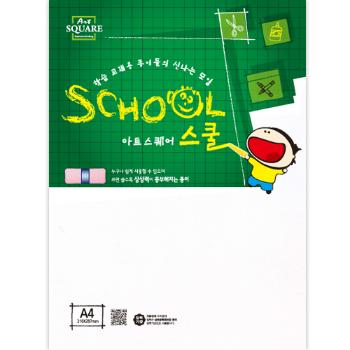 아트스퀘어 스쿨(A08/백상지/A4/260g/10매/삼원) 아트스퀘어 스쿨(A08/백상지/A4/260g/10매/삼원)