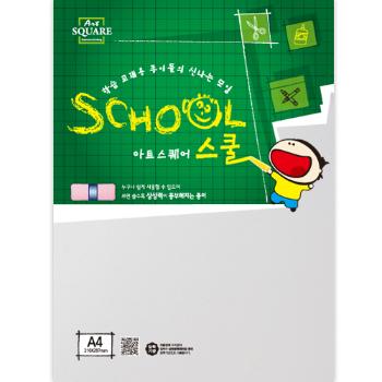 아트스퀘어 스쿨(A09/트레싱지/A4/80g/10매/삼원) 아트스퀘어 스쿨(A09/트레싱지/A4/80g/10매/삼원)