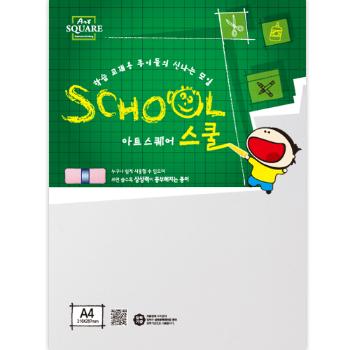 아트스퀘어 스쿨(A10/트레팔지/A4/90g/3매/삼원) 아트스퀘어 스쿨(A10/트레팔지/A4/90g/3매/삼원)