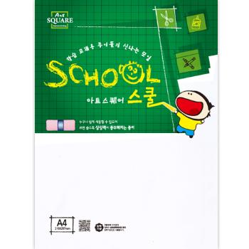아트스퀘어 스쿨(A13/아트지/A4/300g/5매/삼원) 아트스퀘어 스쿨(A13/아트지/A4/300g/5매/삼원)