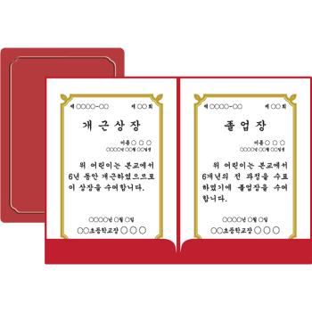 종이상장케이스(350g/A4/10개/진홍색/거치식/문화산업) 종이상장케이스(350g/A4/10개/진홍색/거치식/문화산업)