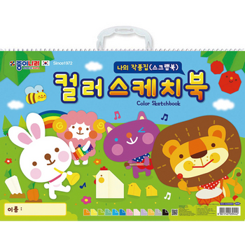 컬러 스케치북(12색 12매/종이나라) 컬러 스케치북(12색 12매/종이나라)