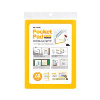 <업체별도배송>포켓패드(노랑/A5/148*210/PP0015/아트사인)(8843)