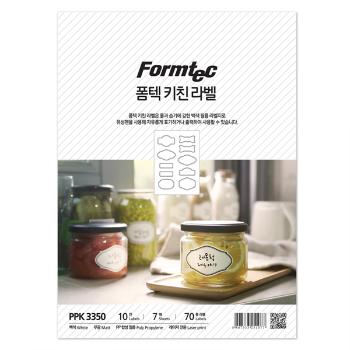 키친라벨(PPK-3350/7매/A5/폼텍) 키친라벨(PPK-3350/7매/A5/폼텍)