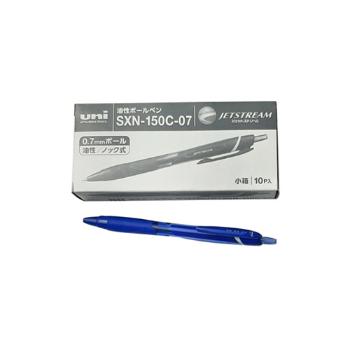 제트스트림(청/0.7/SXN-150-07/10자루/MITSUBISHI)