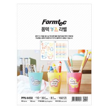 키즈라벨(PPN-4450/8매/A5/폼텍) 키즈라벨(PPN-4450/8매/A5/폼텍)