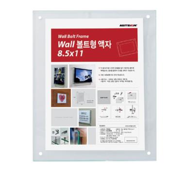 <업체별도배송>Wall 볼트형 액자(벽고정용/8.5*11/4531/F1012/아트사인)