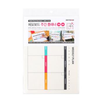 <업체별도배송>메모보드(주간플래너/가로) A4/297*210PP1008/아트사인)(8851) <업체별도배송>메모보드(주간플래너/가로) A4/297*210PP1008/아트사인)(8851)