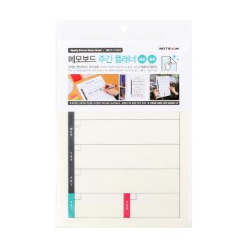 <업체별도배송>메모보드(주간플래너/세로) A4/210*297PP1009/아트사인)(8852) <업체별도배송>메모보드(주간플래너/세로) A4/210*297PP1009/아트사인)(8852)