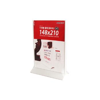 <업체별도배송>T자형꽂이(화이트)A5/148*2100074/아트사인)(0074) <업체별도배송>T자형꽂이(화이트)A5/148*2100074/아트사인)(0074)