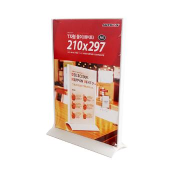 <업체별도배송>T자형꽂이(화이트)A4/210*297/0075/아트사인)