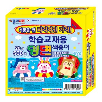 학습교재용 양면색종이(20색 500매/종이나라) 학습교재용 양면색종이(20색 500매/종이나라)