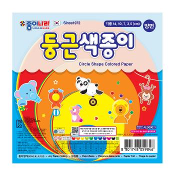 둥근색종이(21색 50매/종이나라)