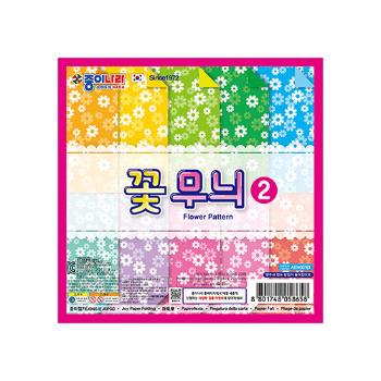 꽃무늬색종이2(국화/20색/20매/종이나라)