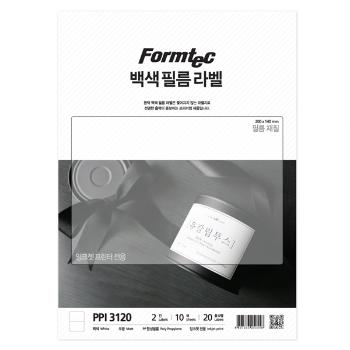 <업체별도배송>백색필름라벨(PPI-3120/10매/2칸/폼텍)