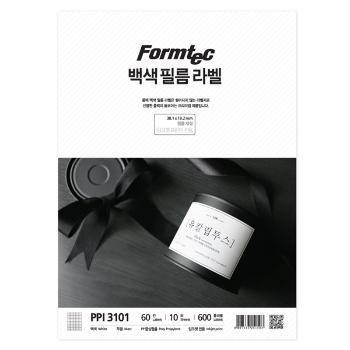 백색필름라벨(PPI-3101/10매/60칸/폼텍) 백색필름라벨(PPI-3101/10매/60칸/폼텍)