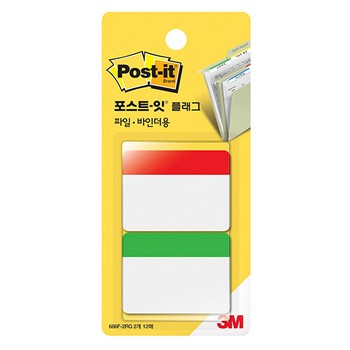 포스트-잇 플래그 인덱스탭 N686F-2 (빨강,녹색/3M) 포스트-잇 플래그 인덱스탭 N686F-2 (빨강,녹색/3M)