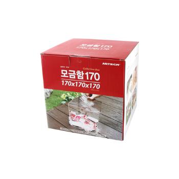 <업체별도배송>모금함170/170*170*170/0039/아트사인) <업체별도배송>모금함170/170*170*170/0039/아트사인)