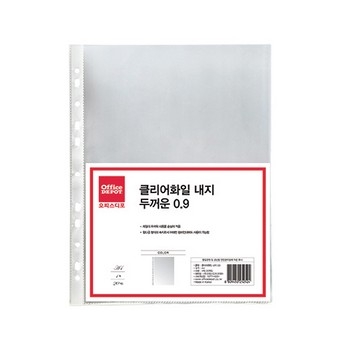 클리어화일내지 고두께(A4/20매/0.9T/오피스디포) 클리어화일내지 고두께(A4/20매/0.9T/오피스디포)