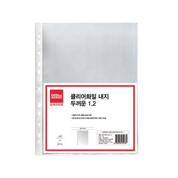 클리어화일내지 고두께(A4/20매/1.2T/오피스디포) 클리어화일내지 고두께(A4/20매/1.2T/오피스디포)