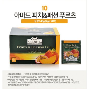피치 피치