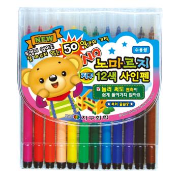 노마르지싸인펜 12색(지구화학)