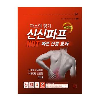 신신파프(핫/5매) 신신파프(핫/5매)