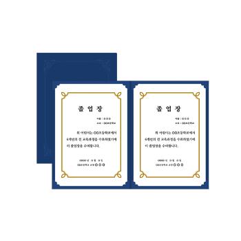 종이상장케이스(350g/A4/10개/군청색/고급형/문화산업)